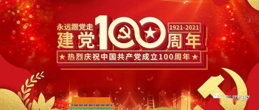 欢乐打砖块2选关版